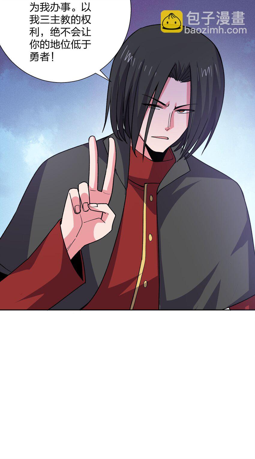 069 拒绝-第69话