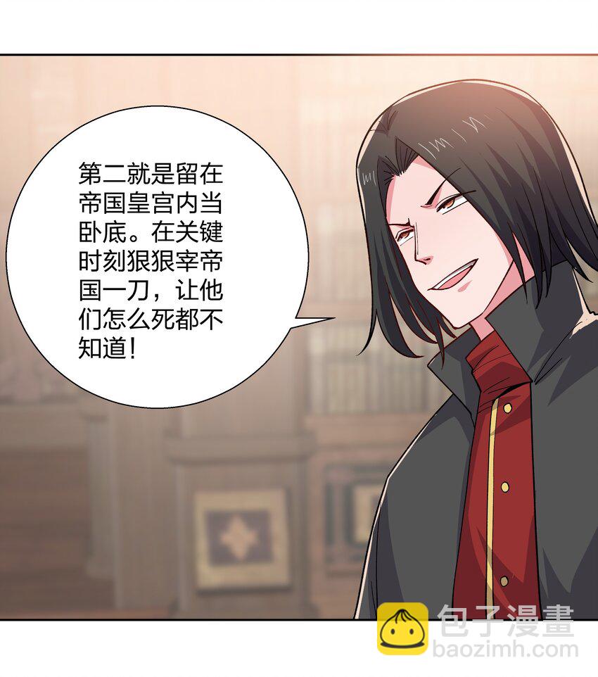 069 拒绝-第69话
