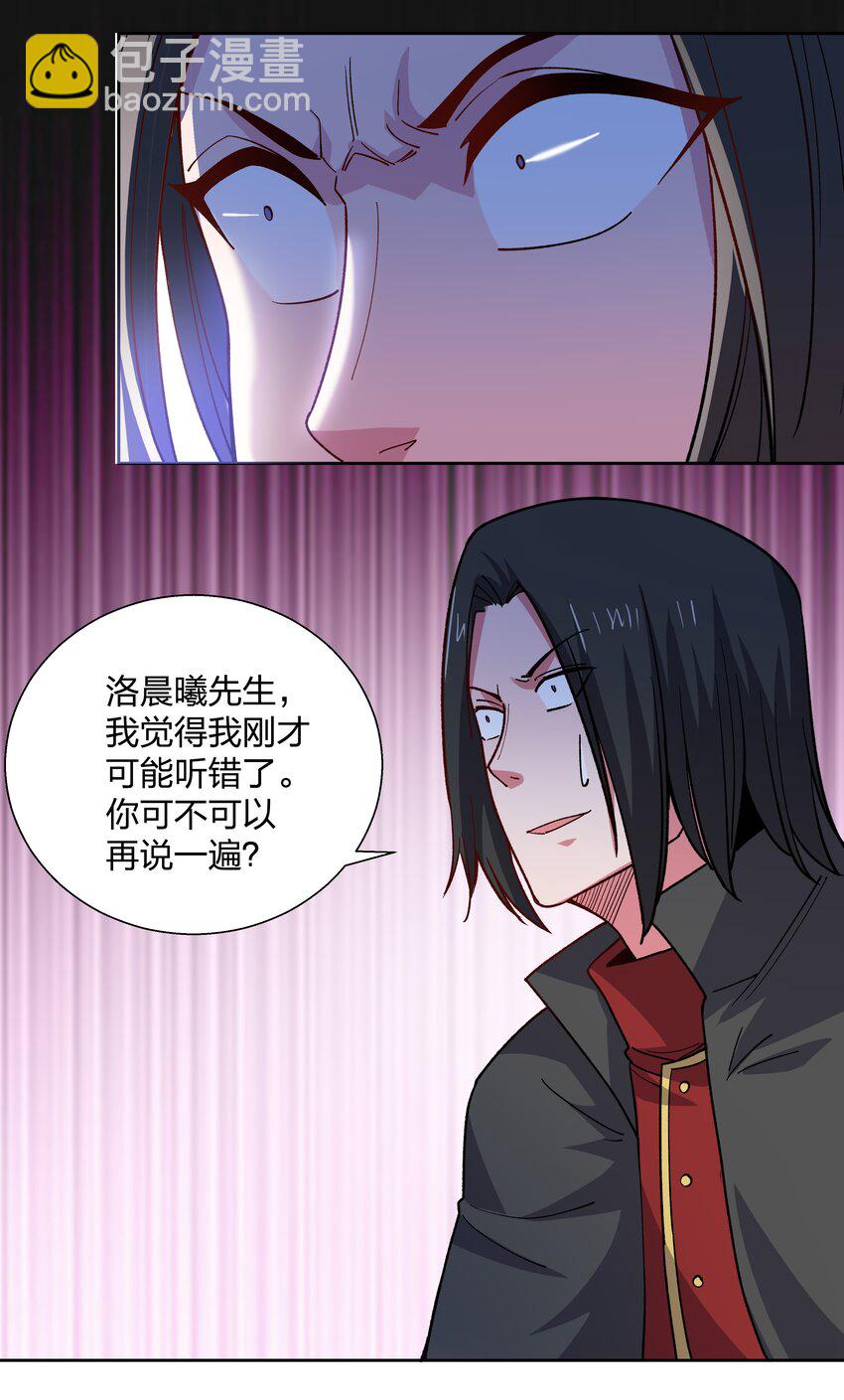 069 拒绝-第69话