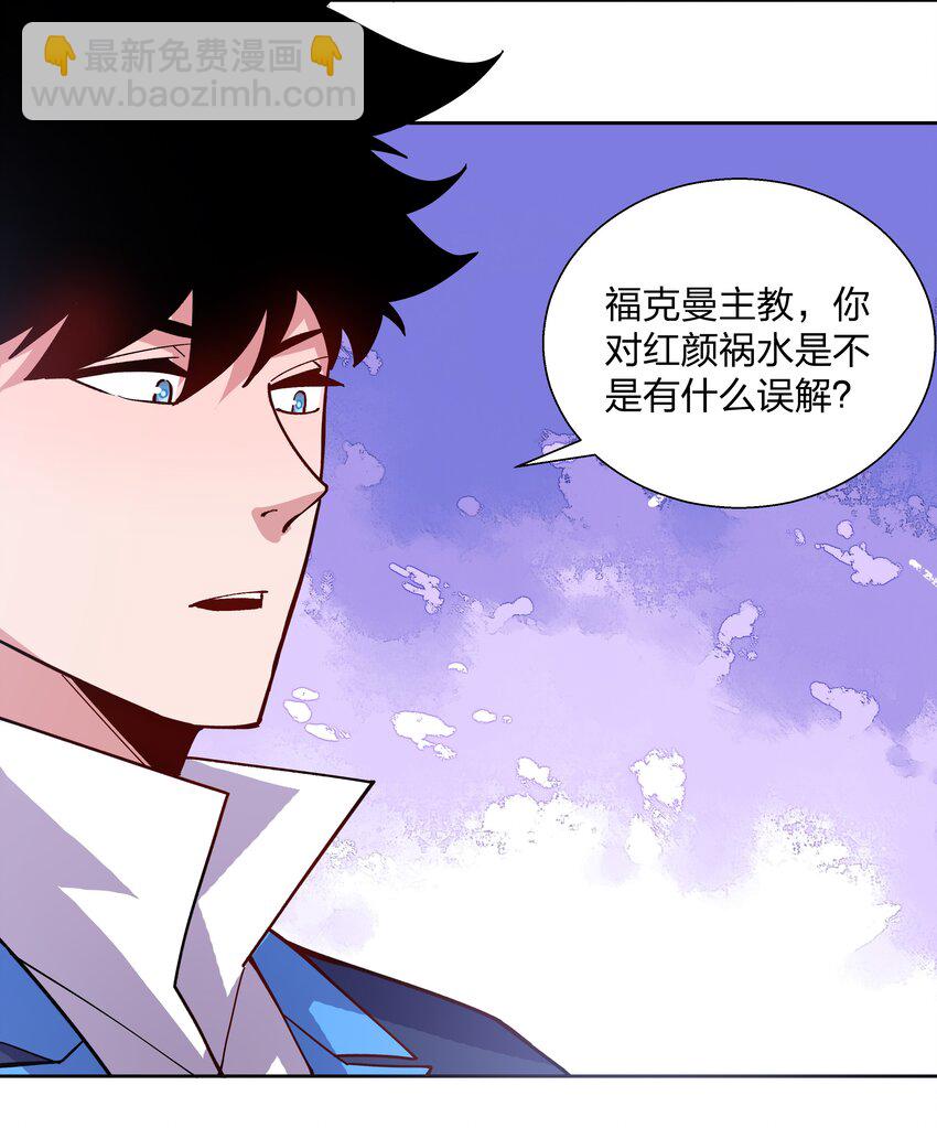 069 拒绝-第69话