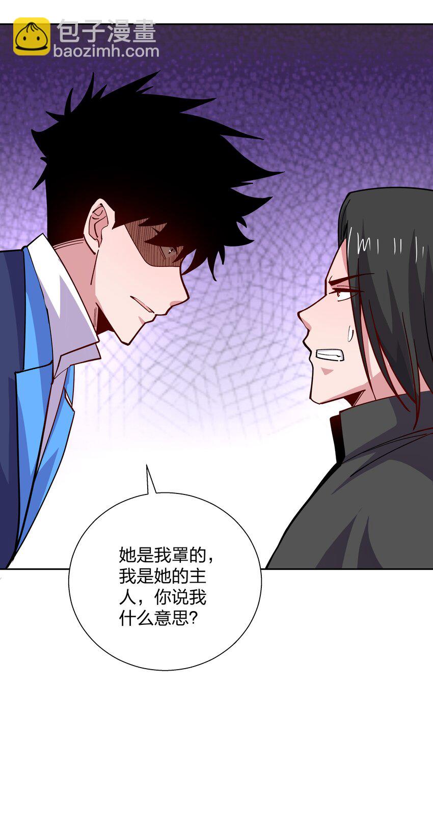 069 拒绝-第69话