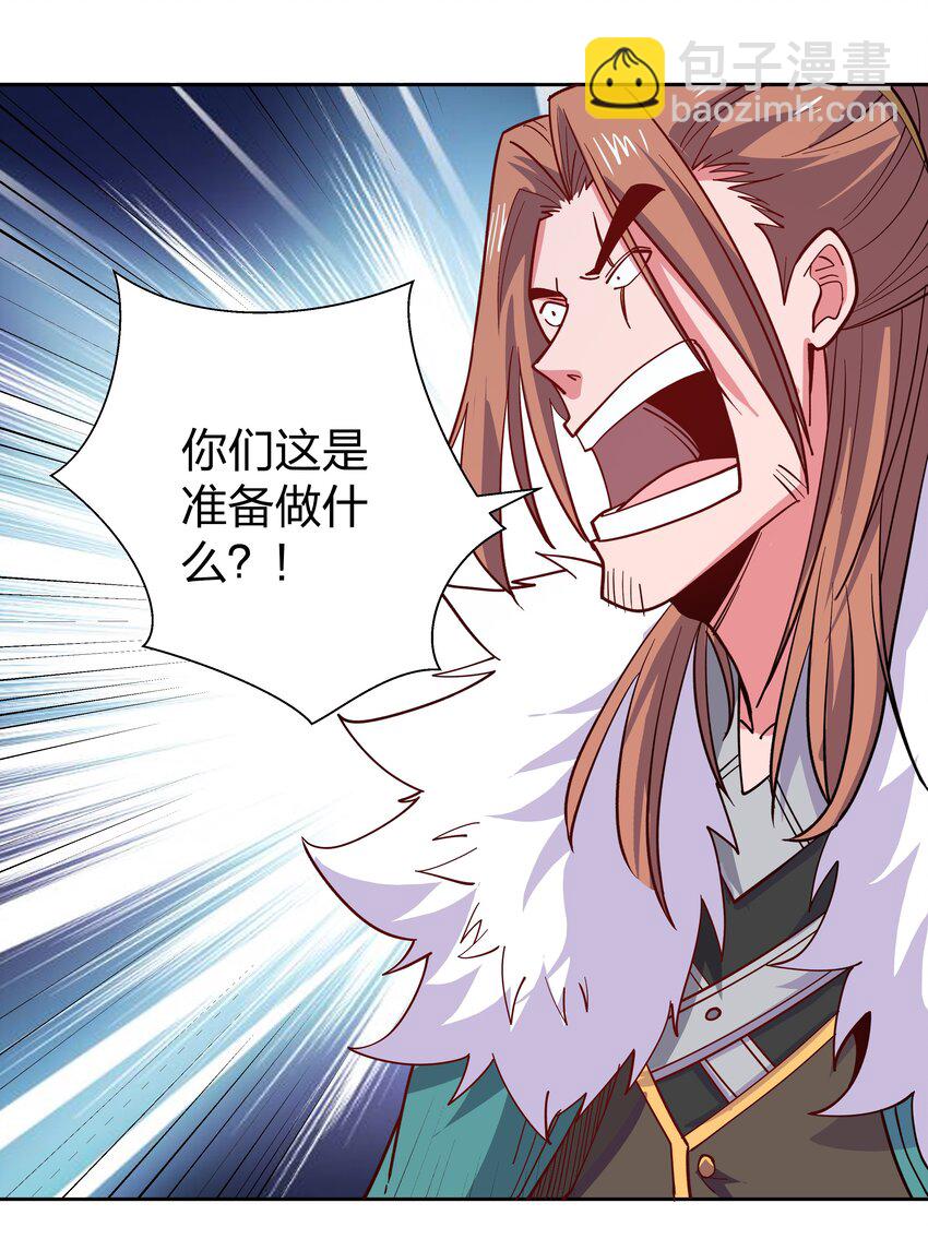 071 憎恨-第71话