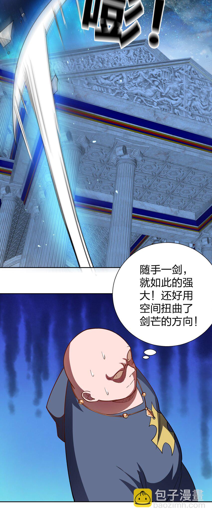 071 憎恨-第71话