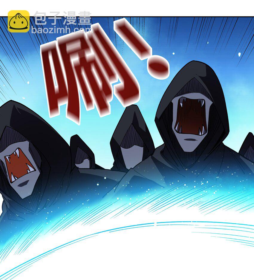 073 葬魂-第73话
