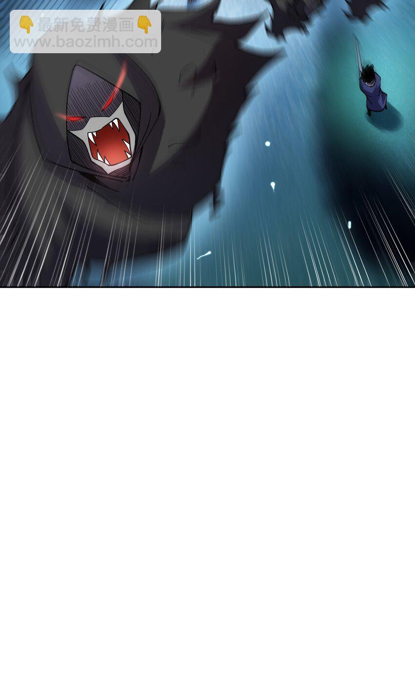 073 葬魂-第73话