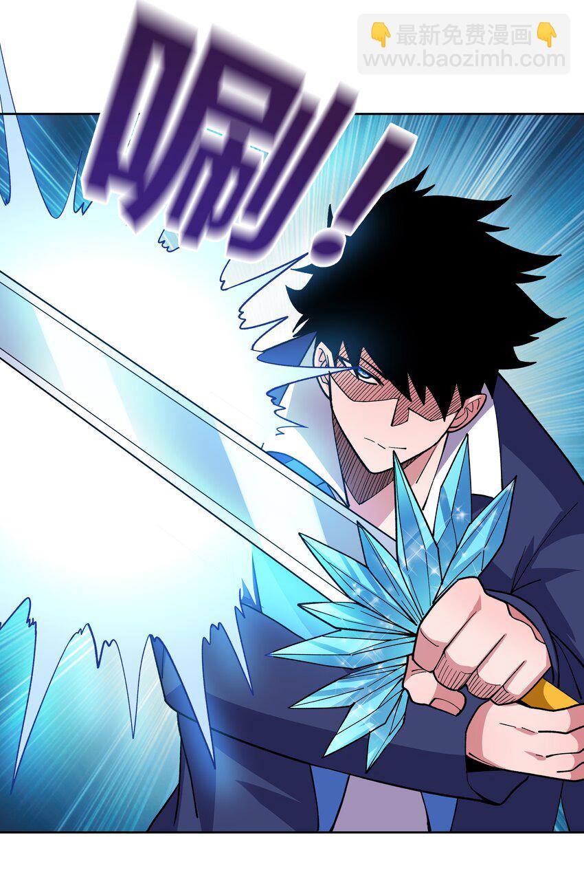 073 葬魂-第73话