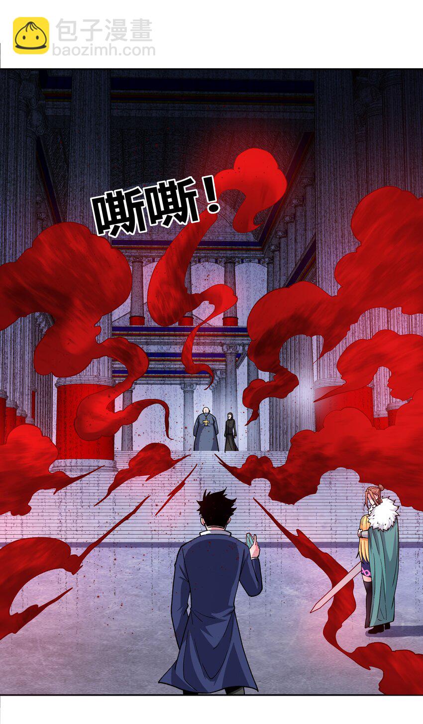 073 葬魂-第73话