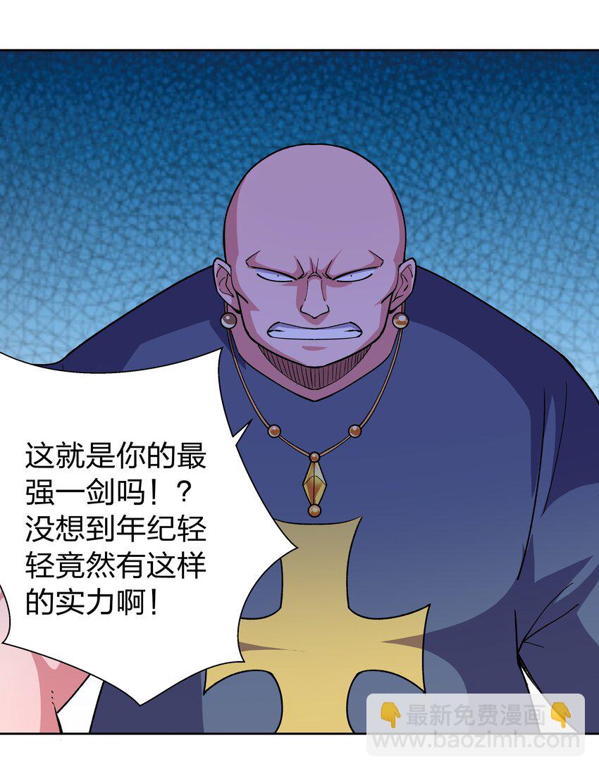 073 葬魂-第73话