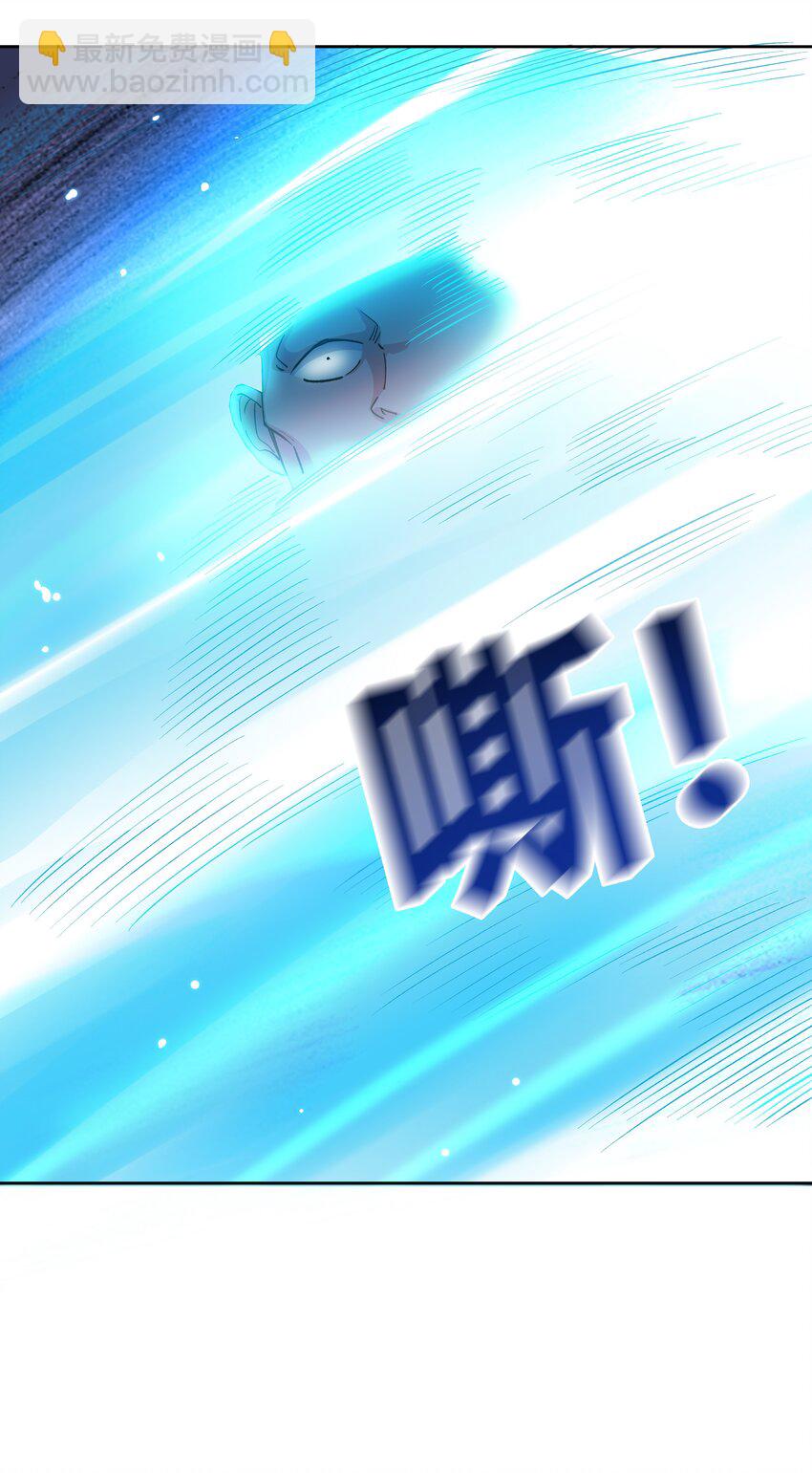 073 葬魂-第73话