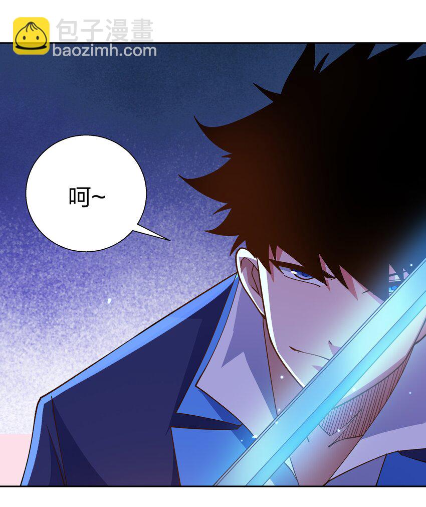 073 葬魂-第73话
