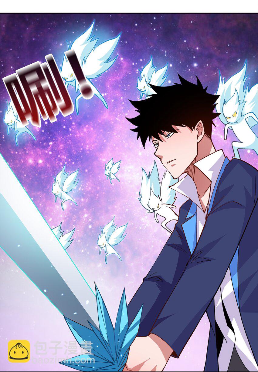 073 葬魂-第73话