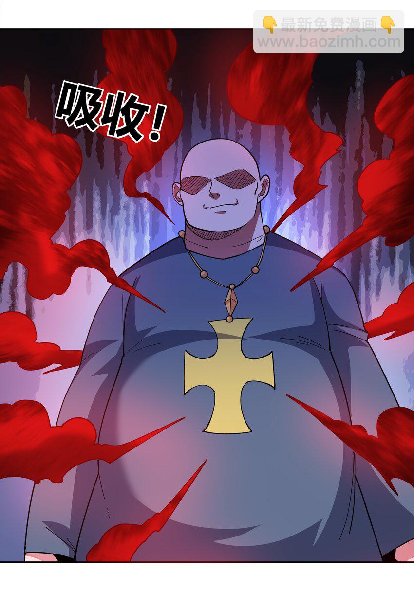 073 葬魂-第73话