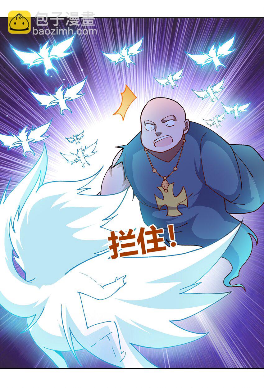 073 葬魂-第73话
