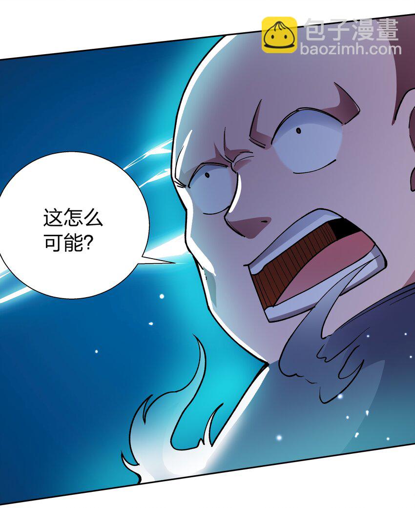 073 葬魂-第73话