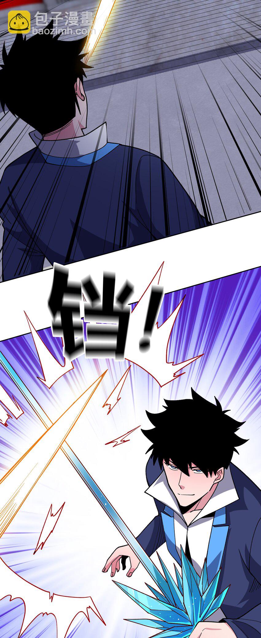 073 葬魂-第73话