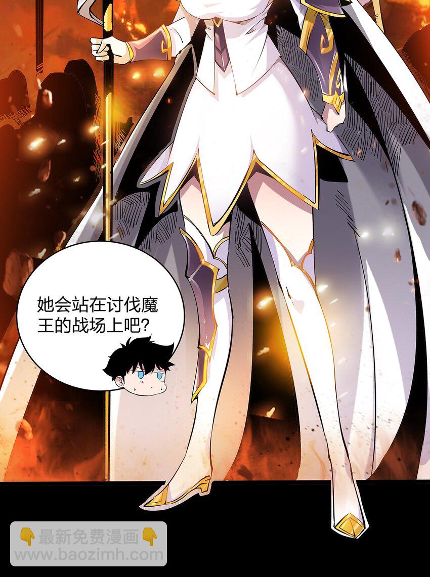 009 敬酒-第9话