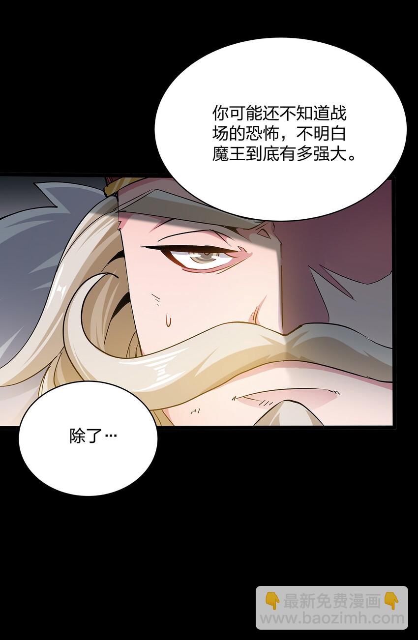 009 敬酒-第9话