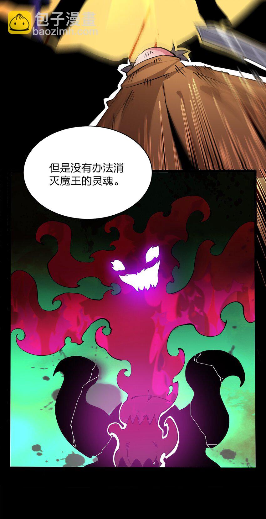 009 敬酒-第9话