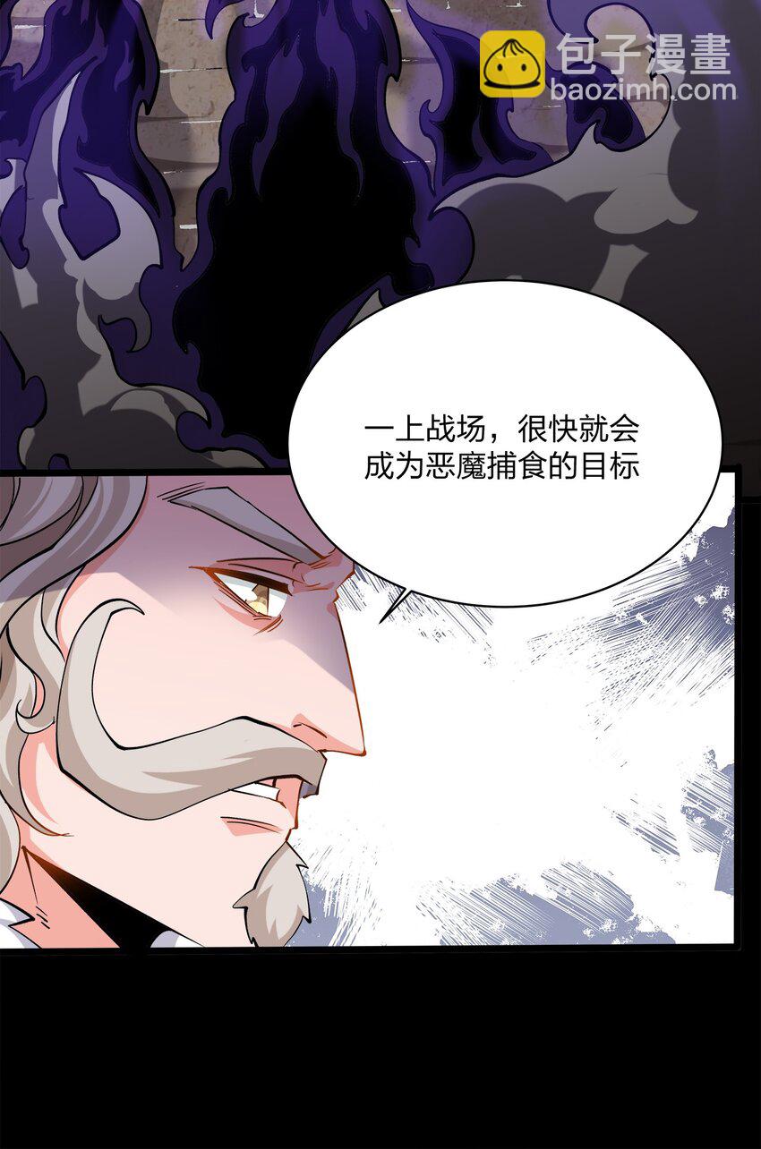009 敬酒-第9话