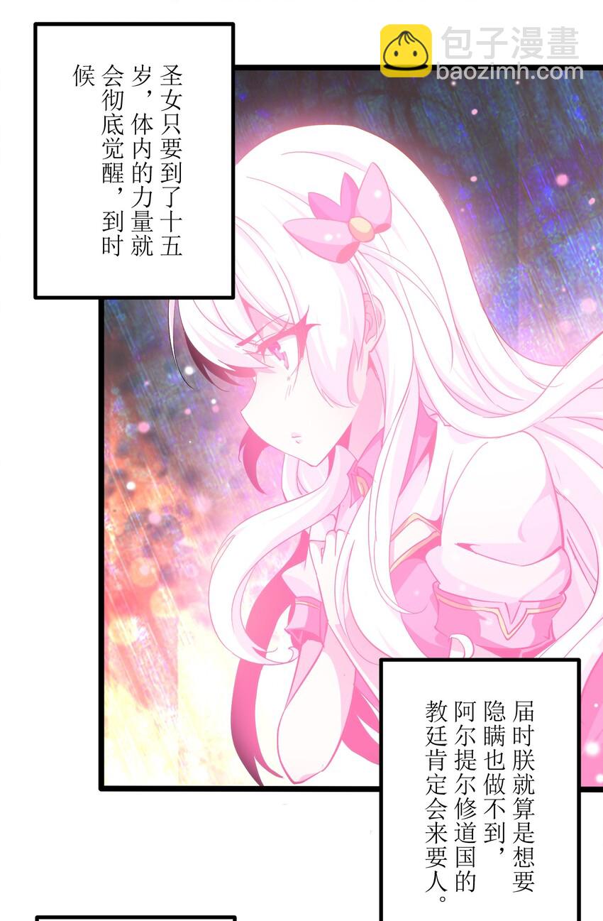 009 敬酒-第9话