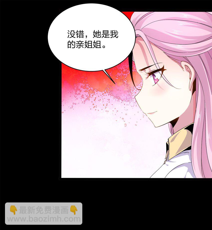009 敬酒-第9话