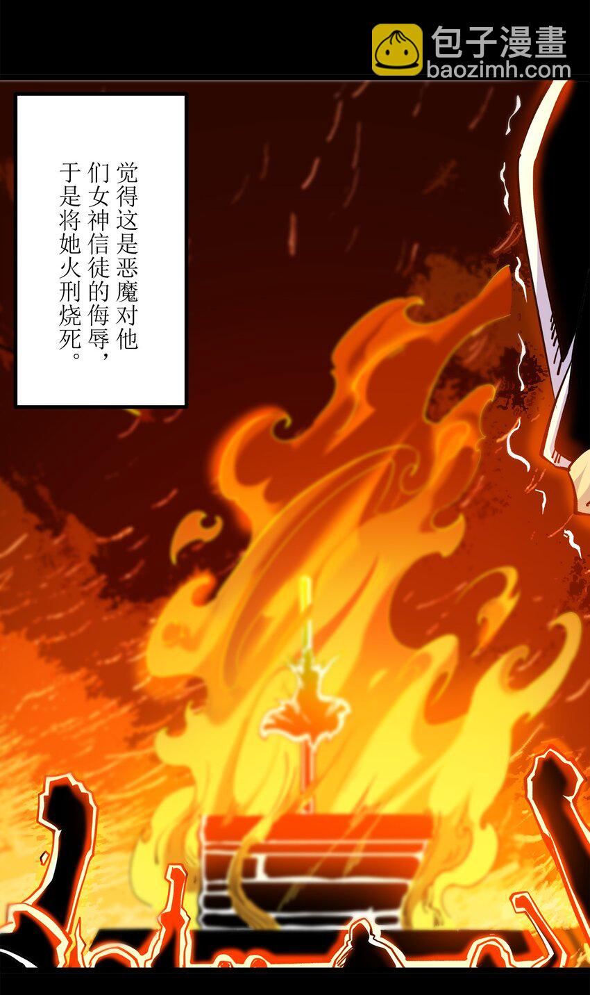009 敬酒-第9话