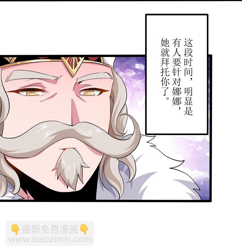 009 敬酒-第9话
