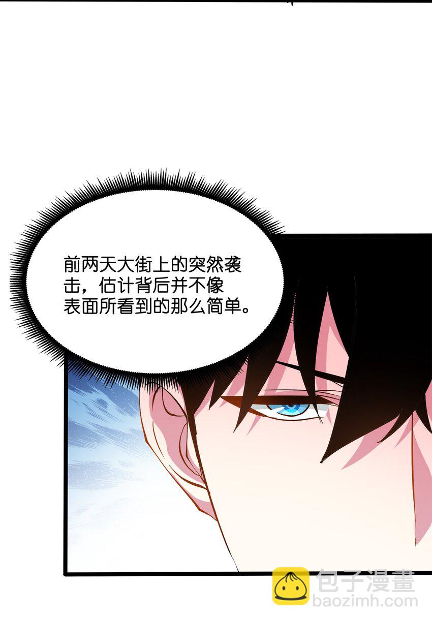009 敬酒-第9话