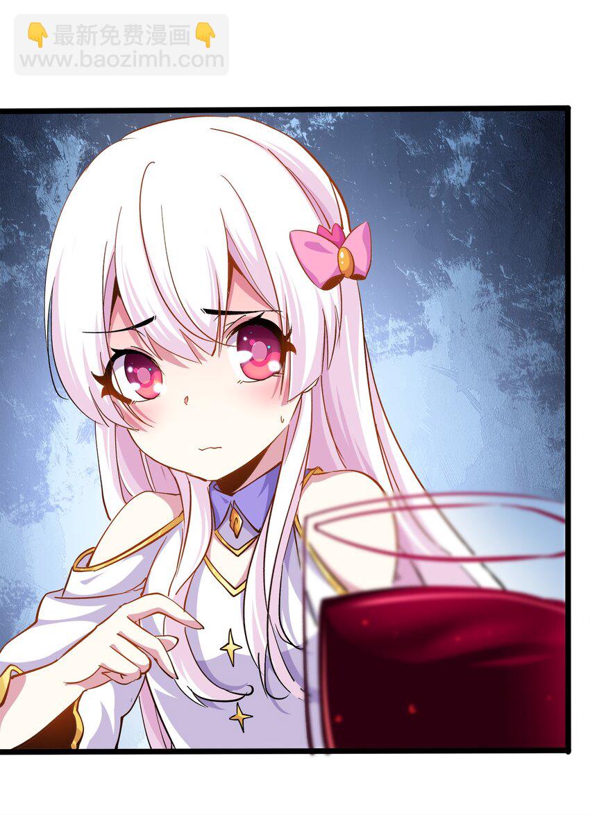 009 敬酒-第9话