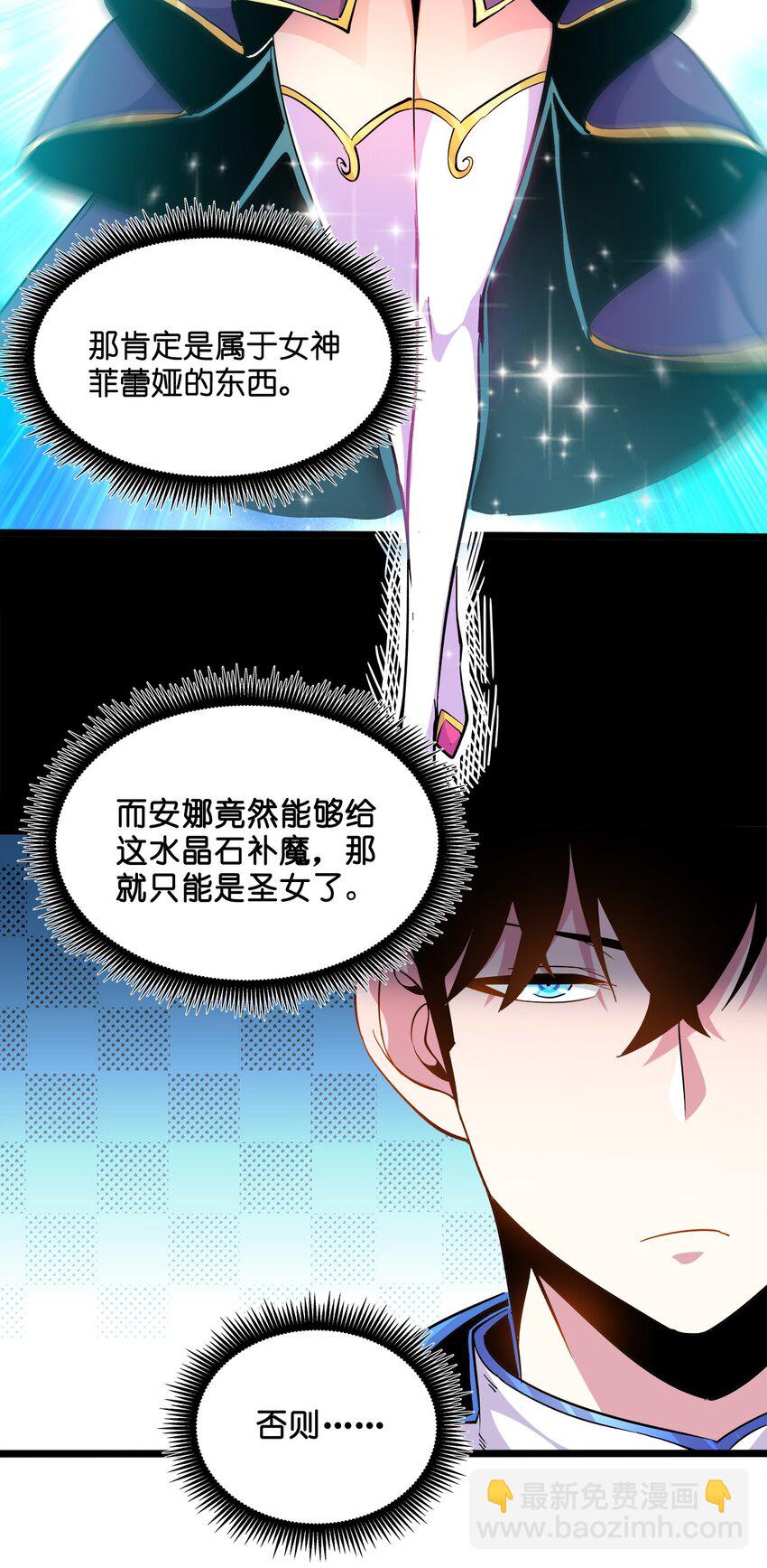 009 敬酒-第9话