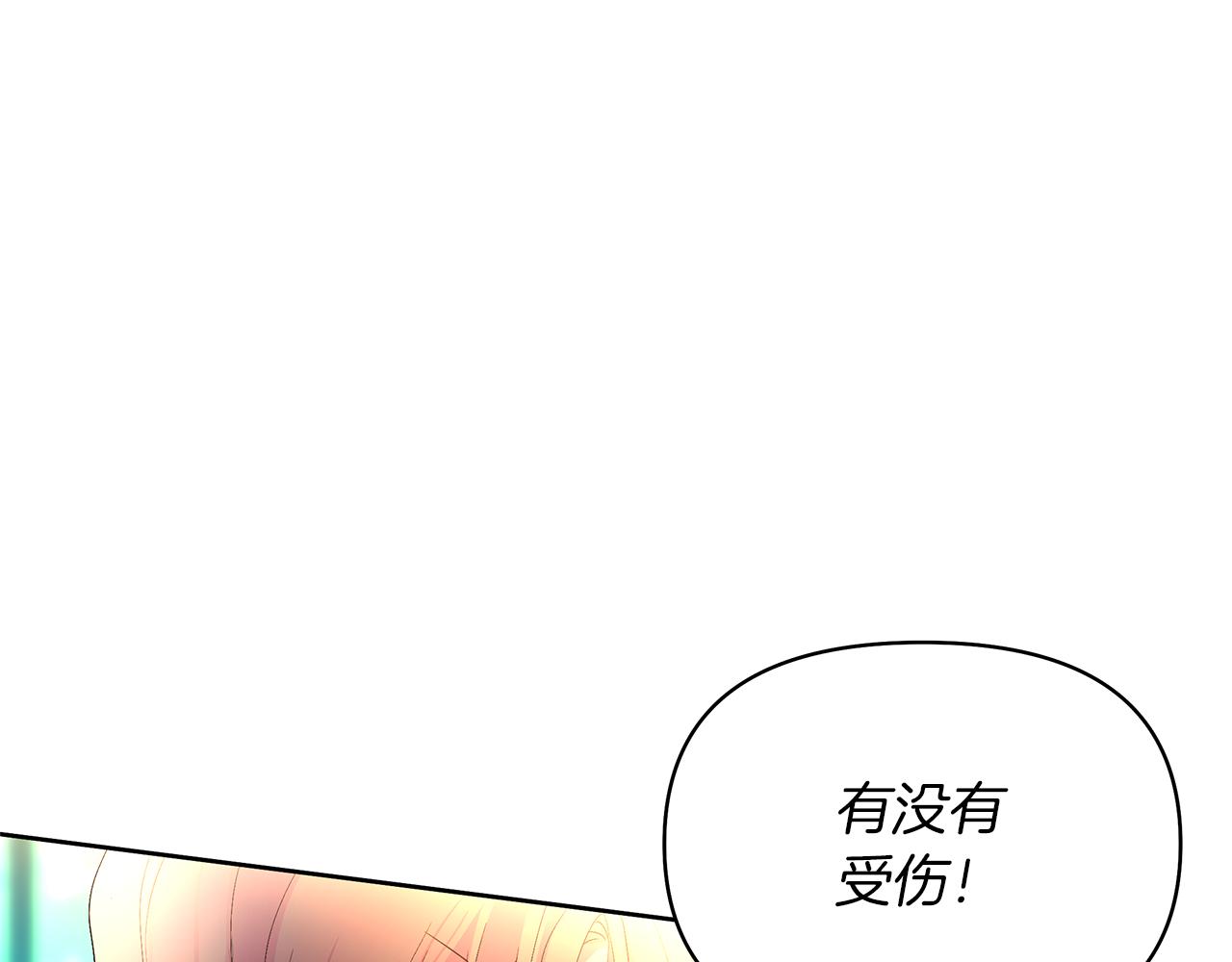 第8话 突发意外(1/5)-第11话