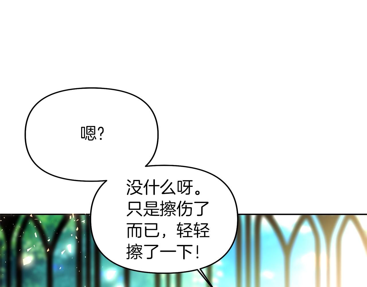 第8话 突发意外(1/5)-第11话