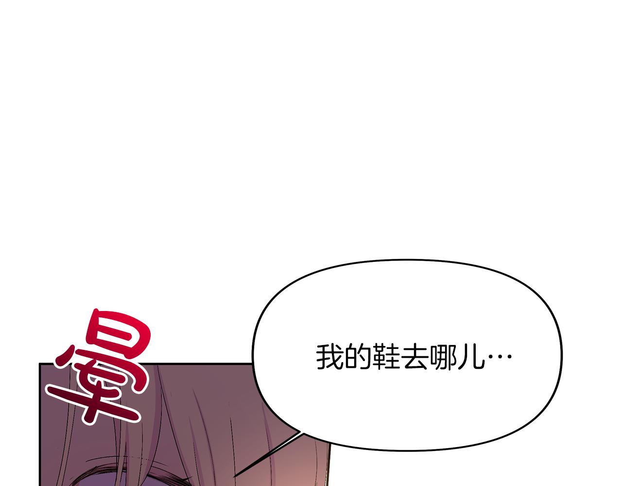 第8话 突发意外(1/5)-第11话