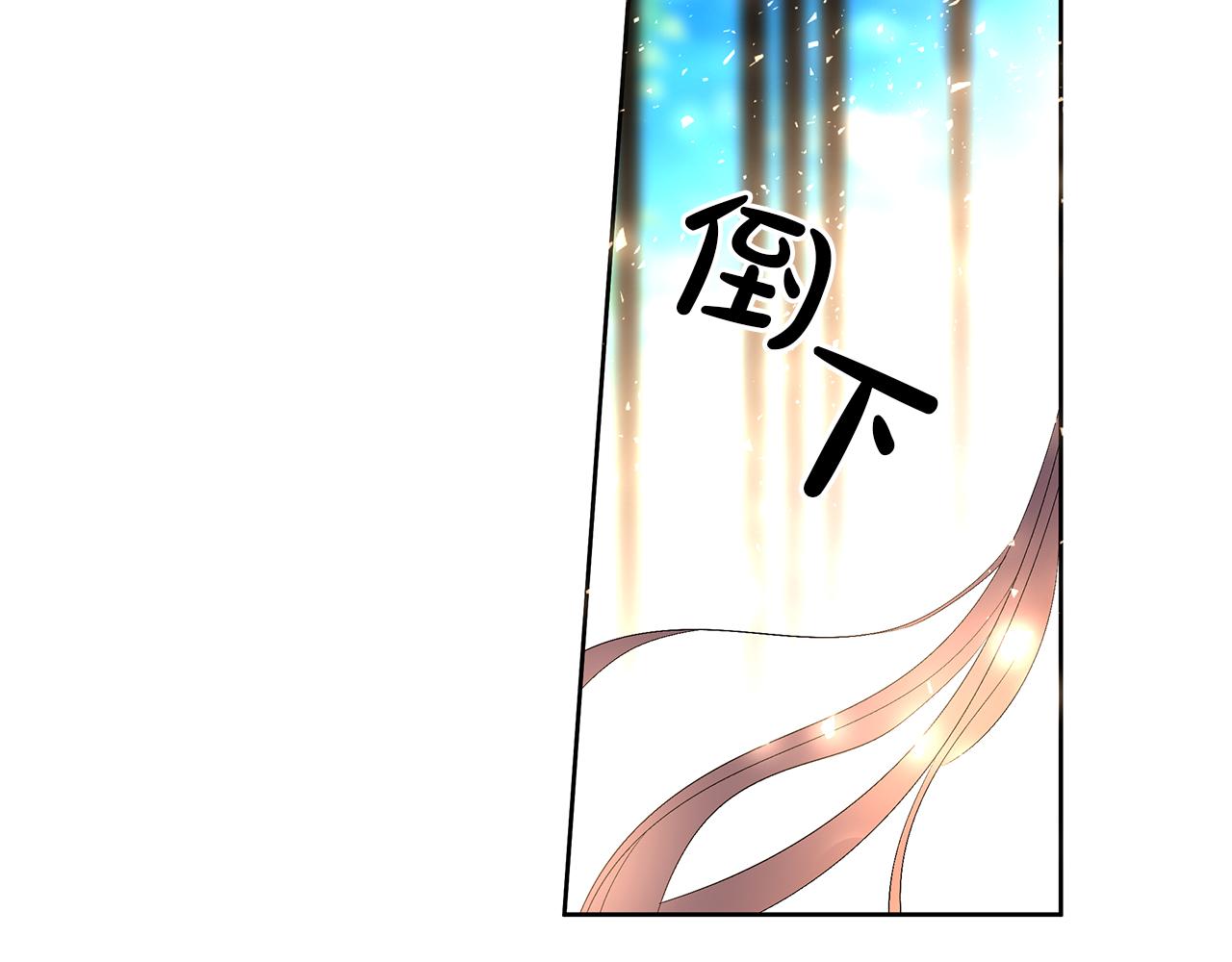第8话 突发意外(1/5)-第11话