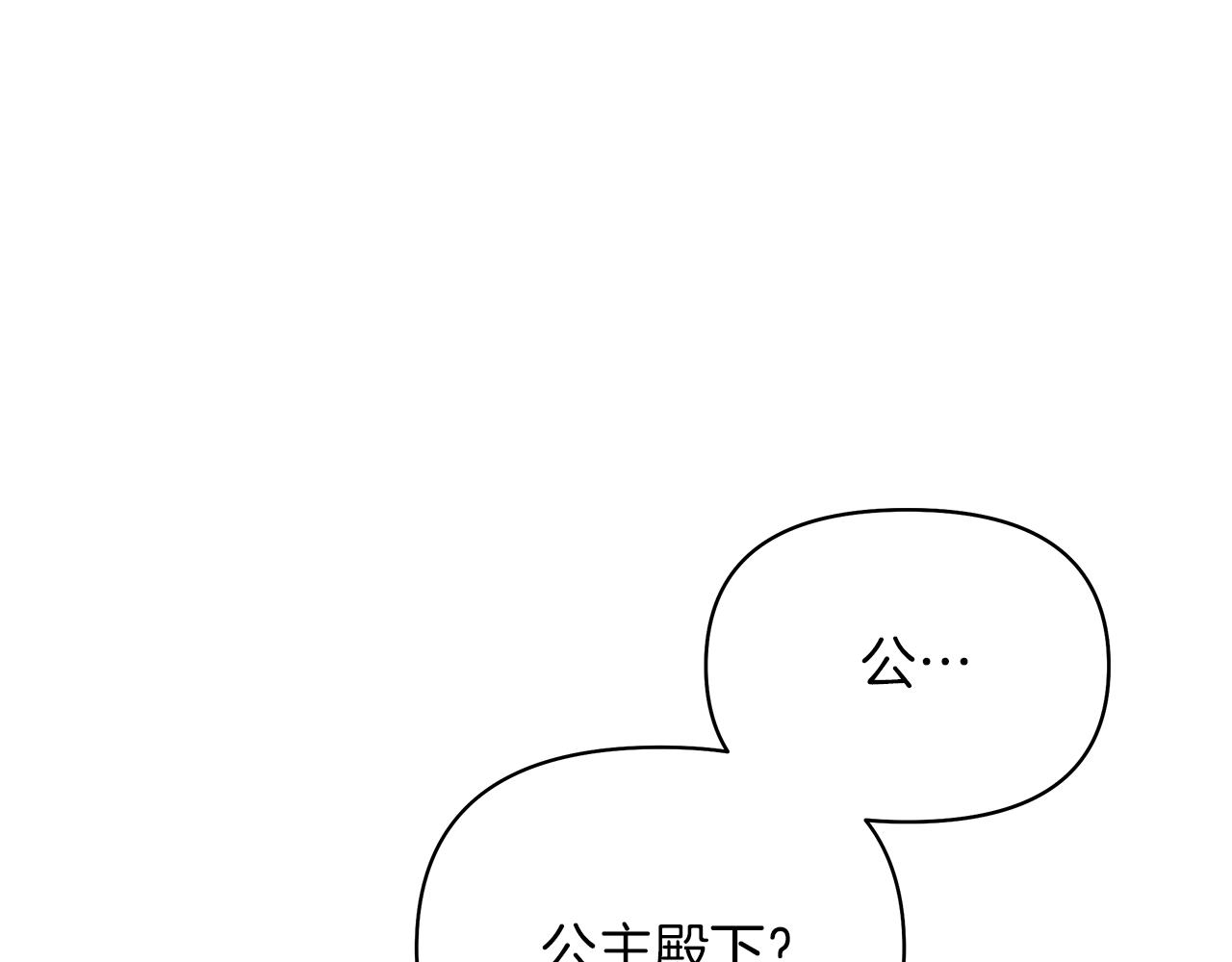 第8话 突发意外(1/5)-第11话