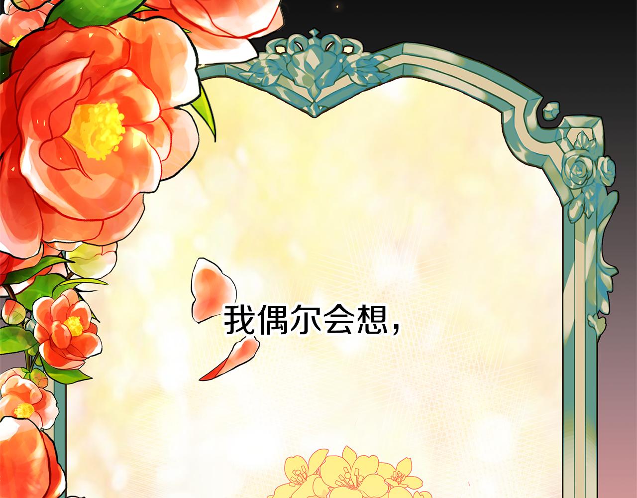 第8话 突发意外(1/5)-第11话
