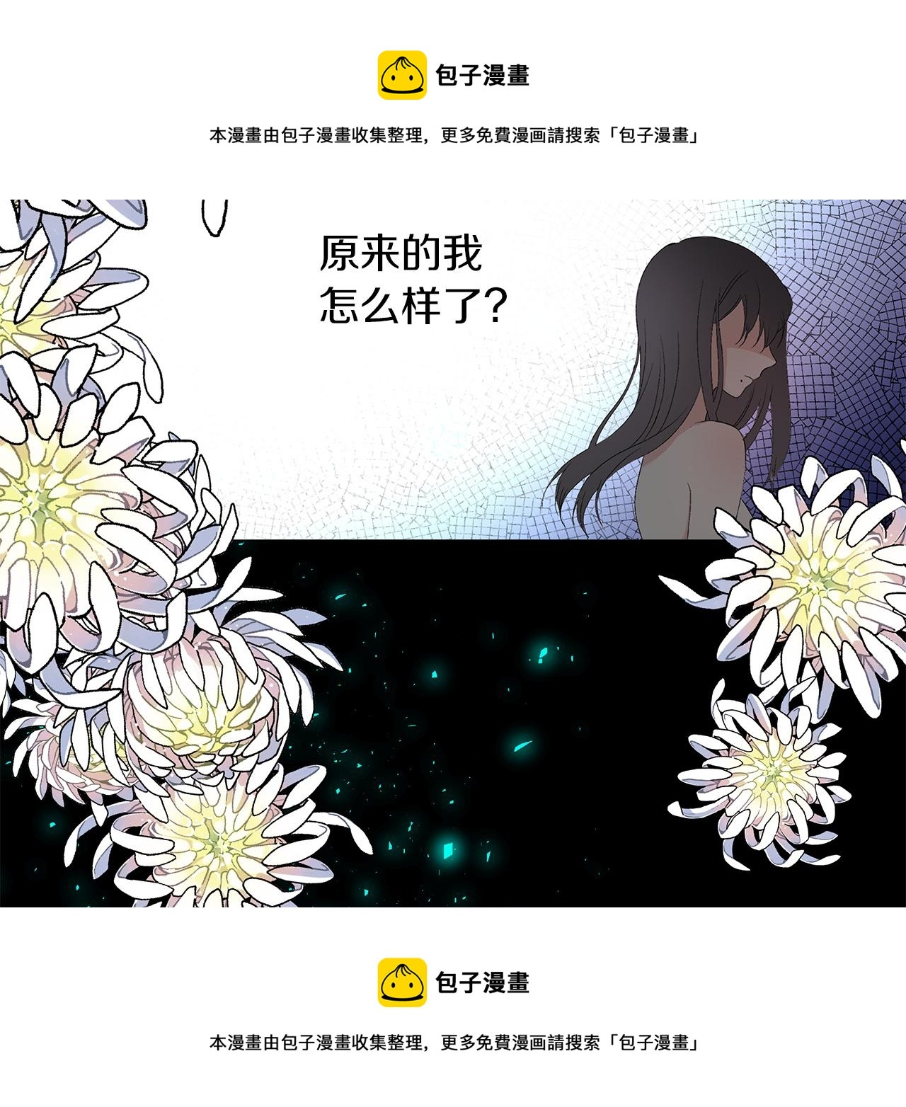 第8话 突发意外(1/5)-第11话