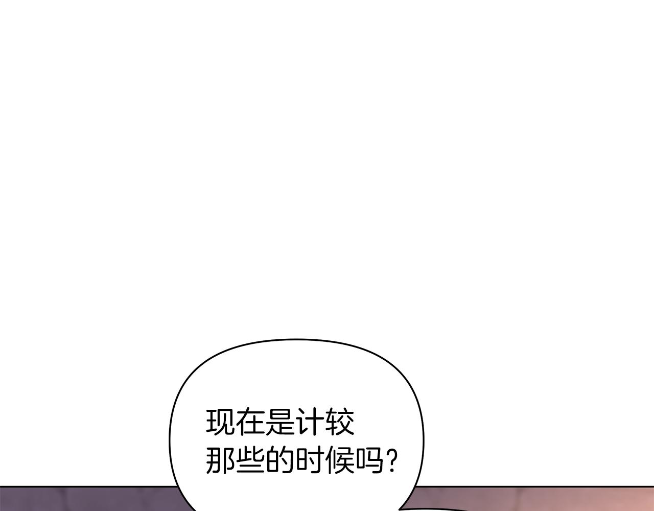 第10话 恶女二号(1/4)-第13话