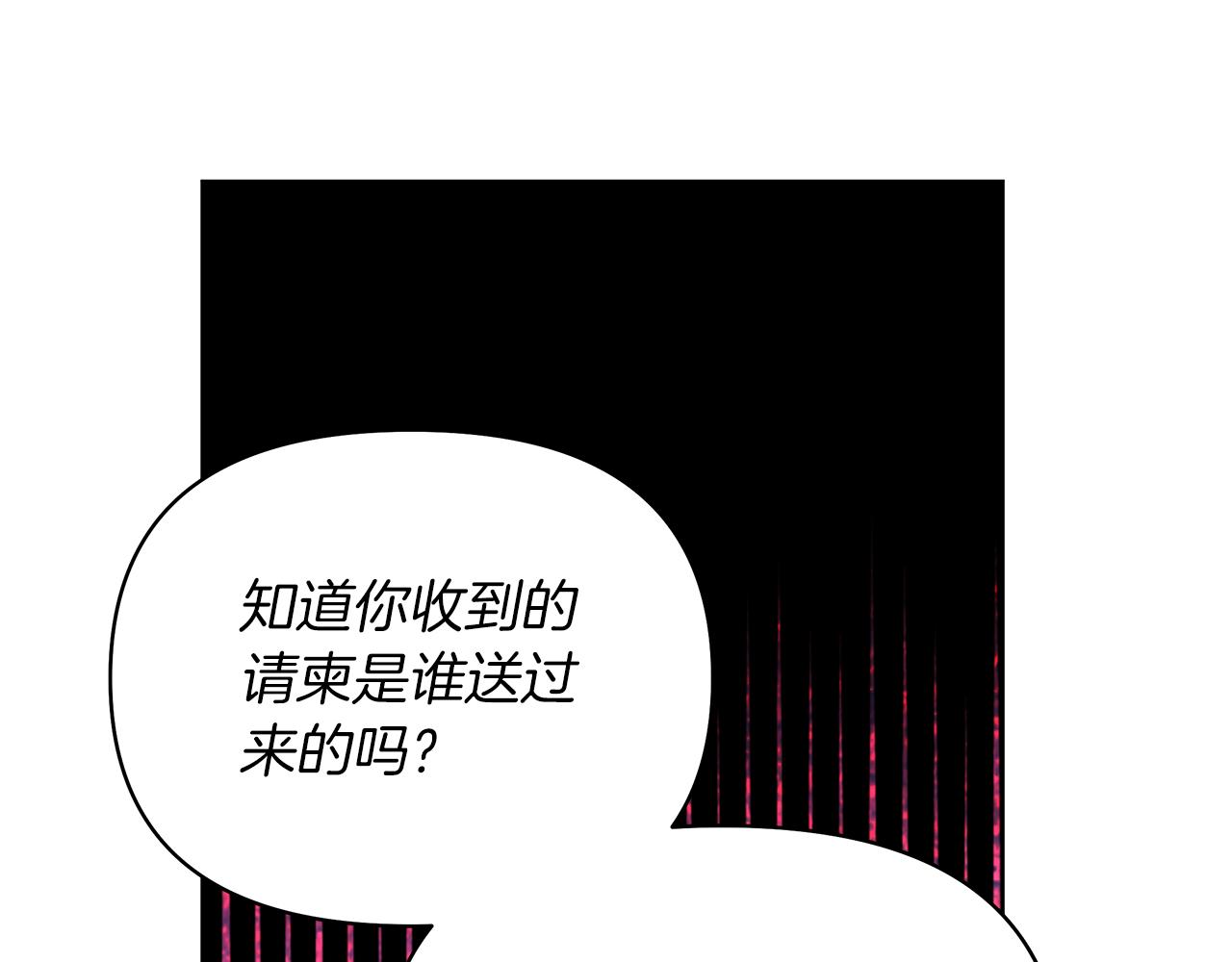 第10话 恶女二号(1/4)-第13话