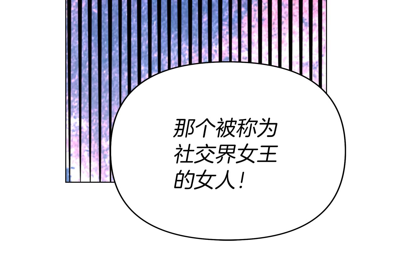 第10话 恶女二号(1/4)-第13话
