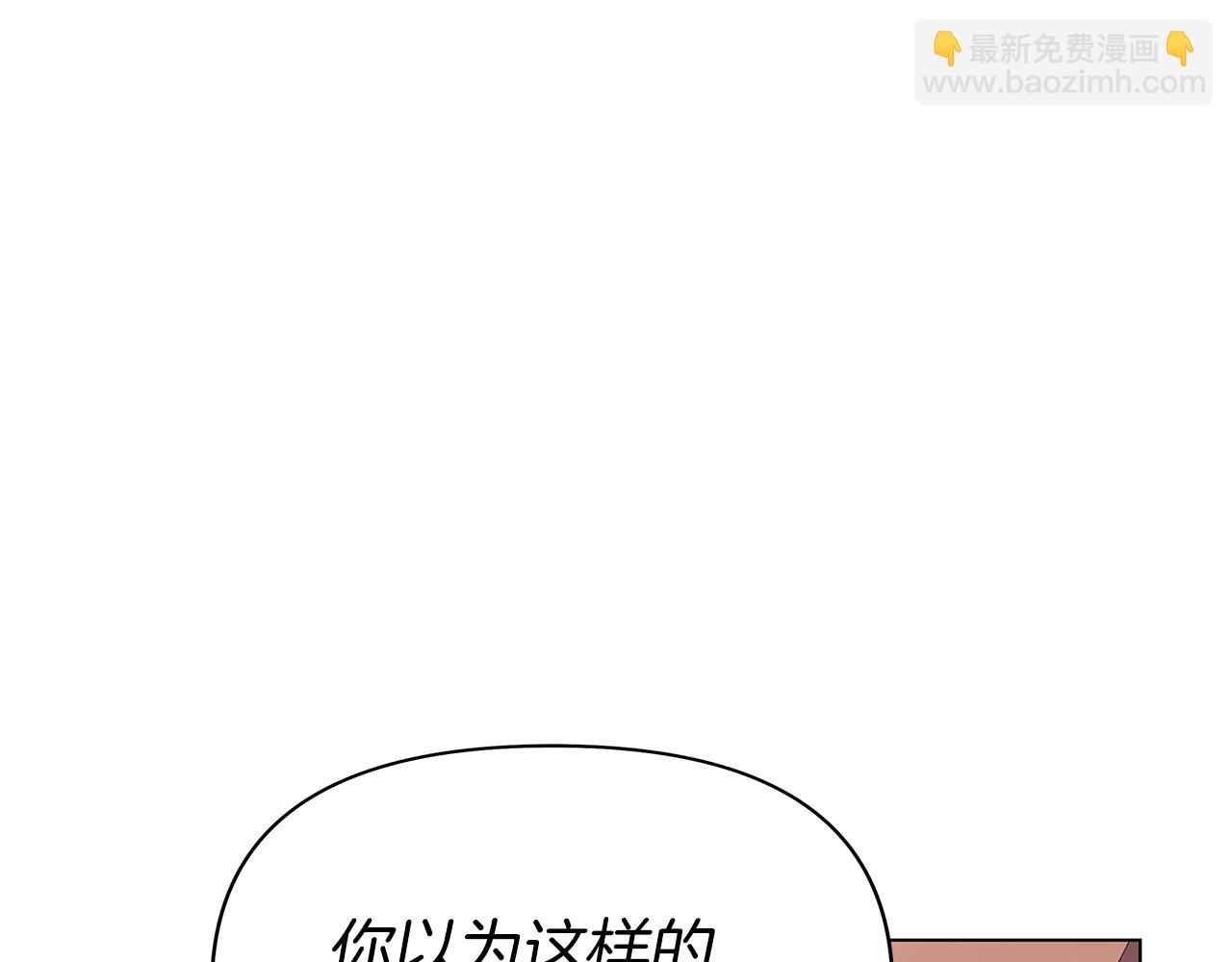 第10话 恶女二号(1/4)-第13话