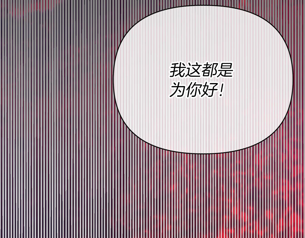 第10话 恶女二号(1/4)-第13话