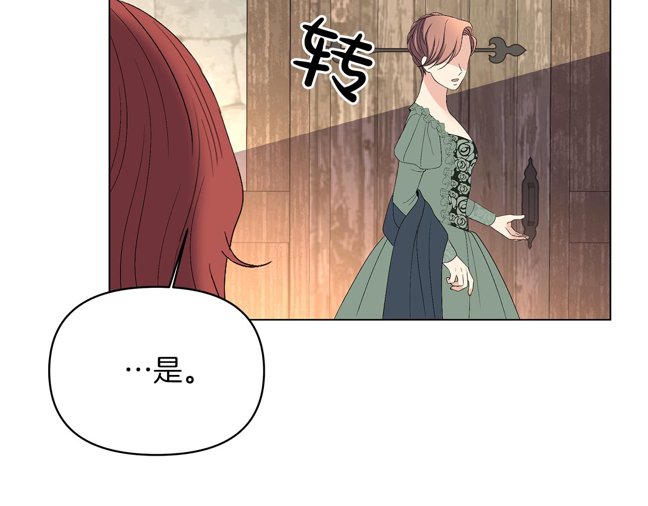 第10话 恶女二号(1/4)-第13话