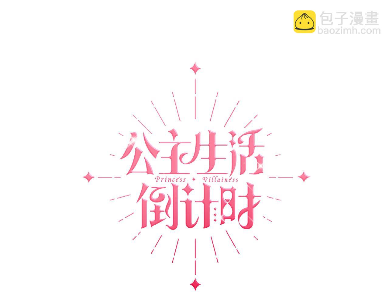 第10话 恶女二号(1/4)-第13话