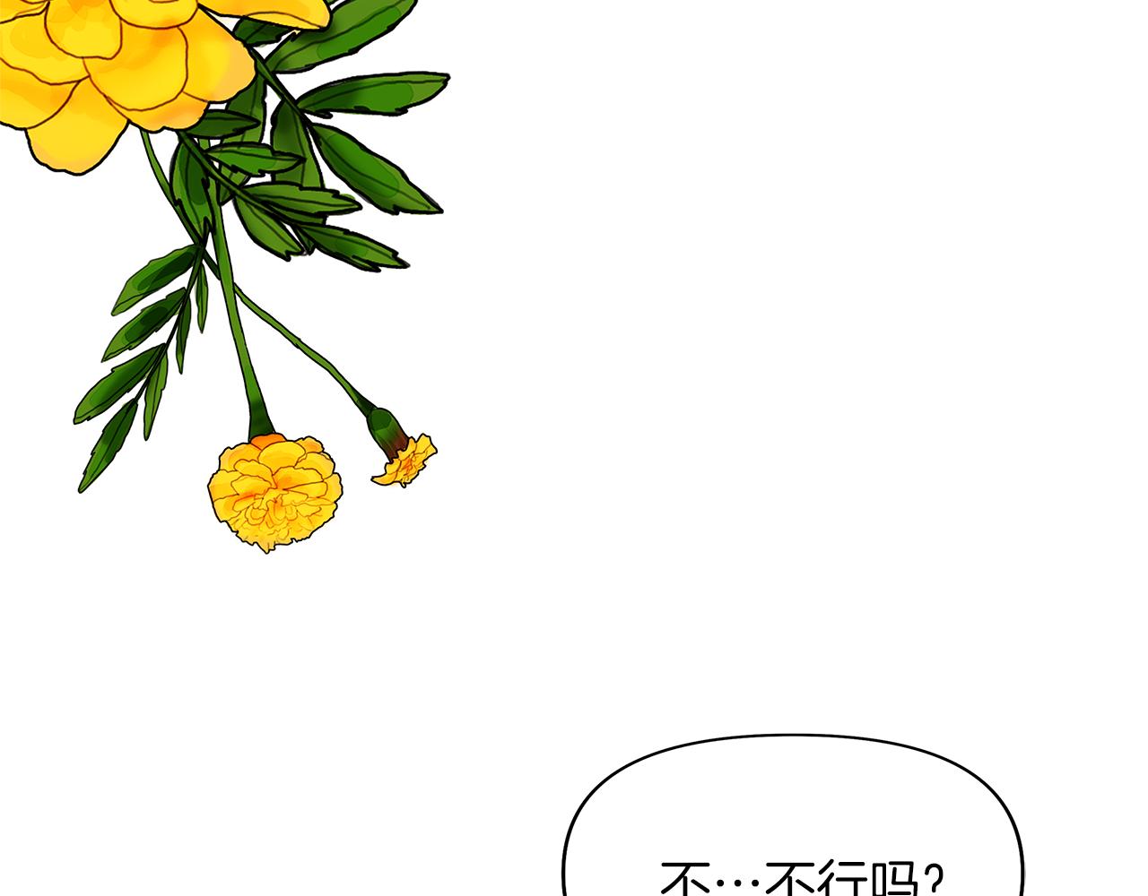 第10话 恶女二号(1/4)-第13话