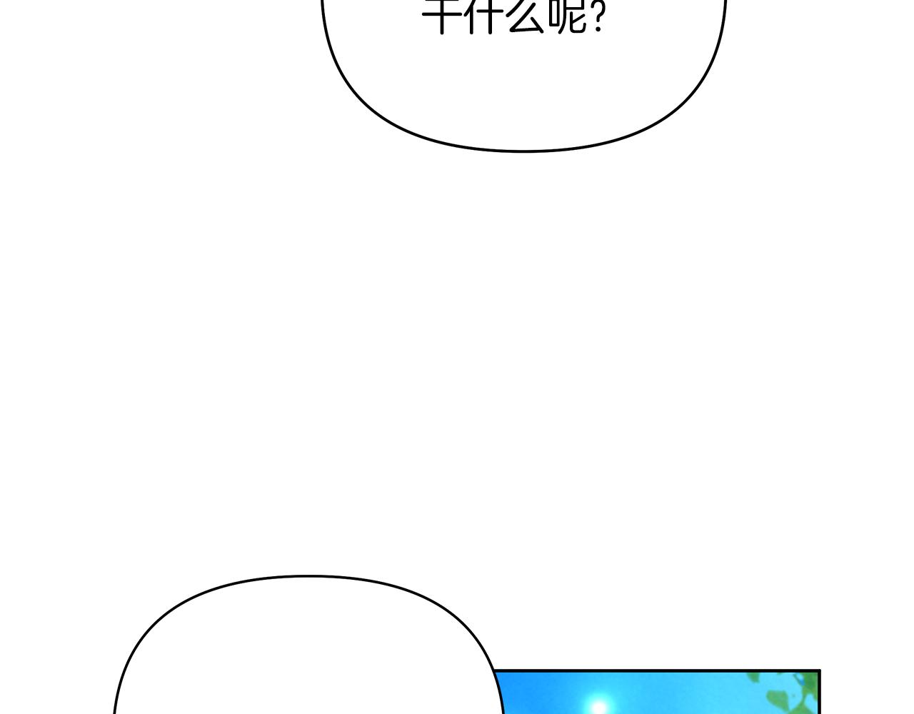 第12话 冤家路窄(1/4)-第15话