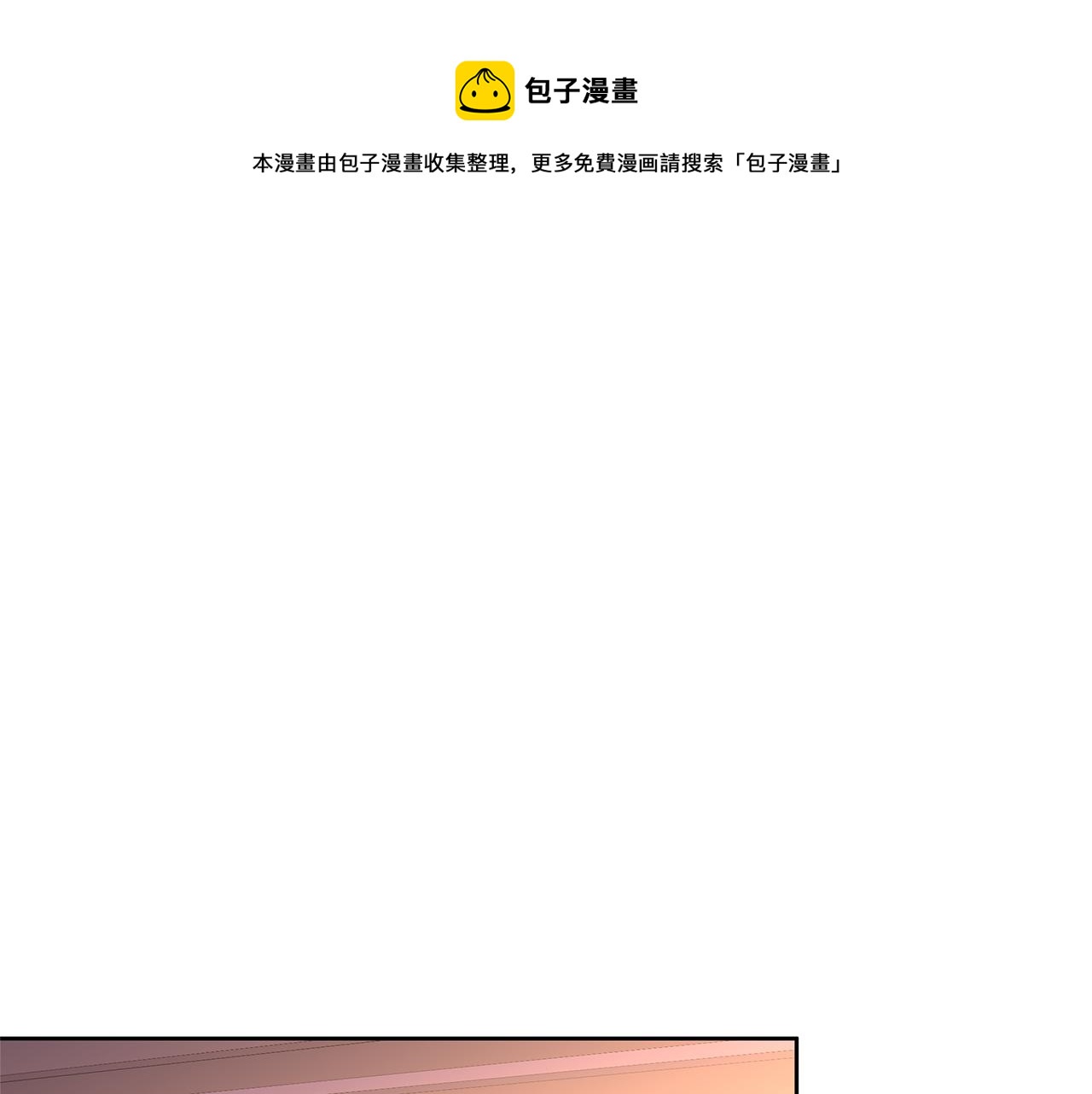 第14话 意外频发(1/4)-第17话