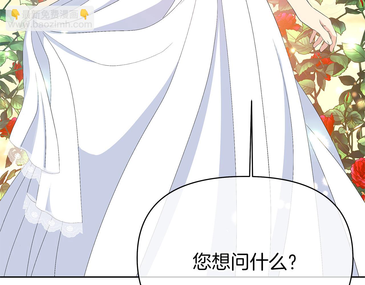 第14话 意外频发(1/4)-第17话