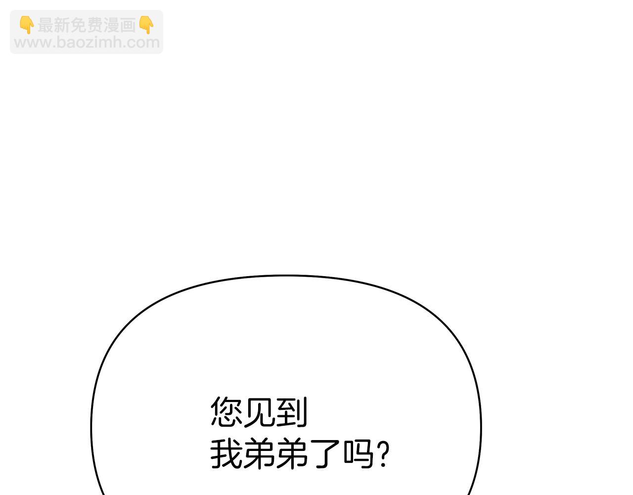 第14话 意外频发(1/4)-第17话