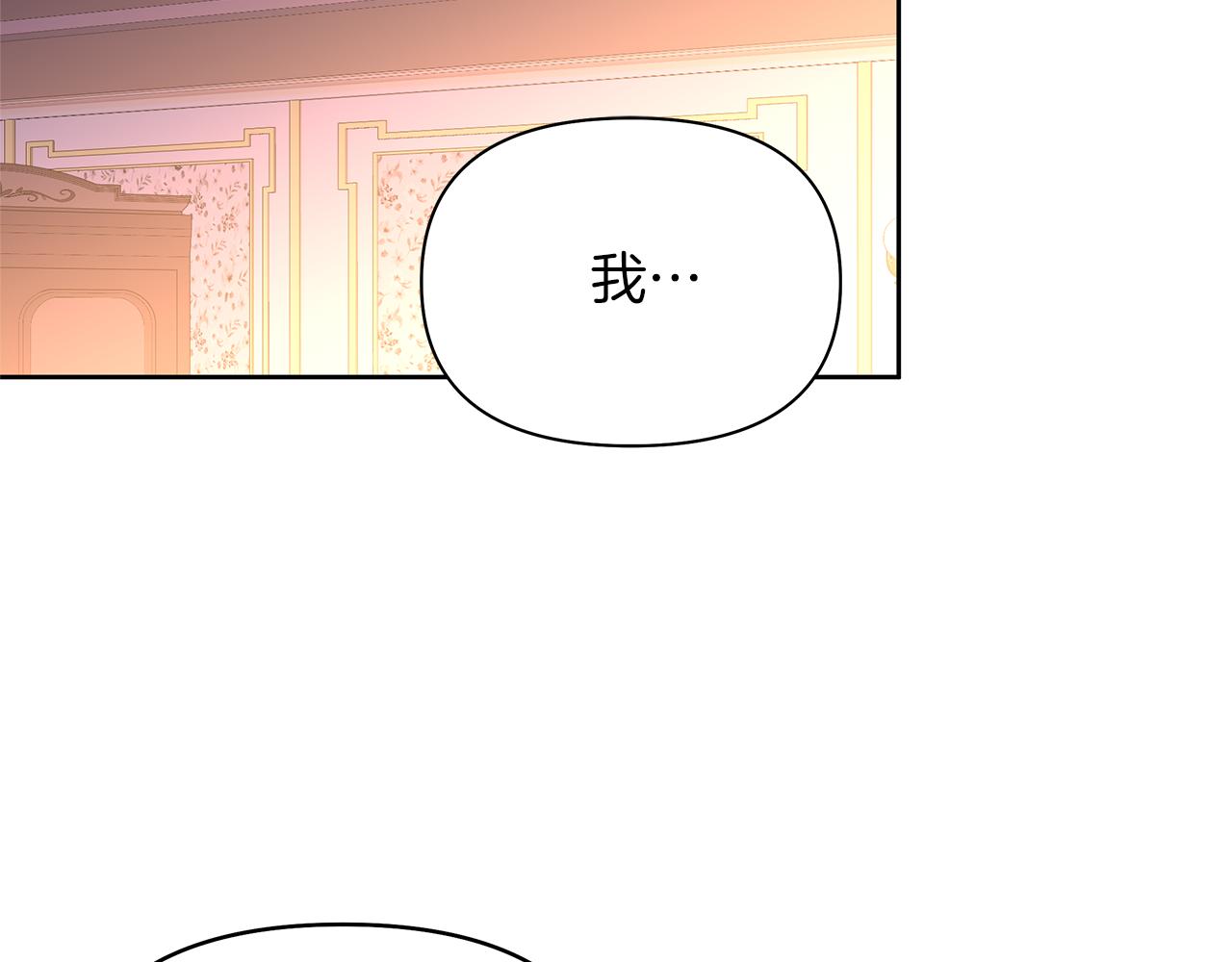 第14话 意外频发(1/4)-第17话